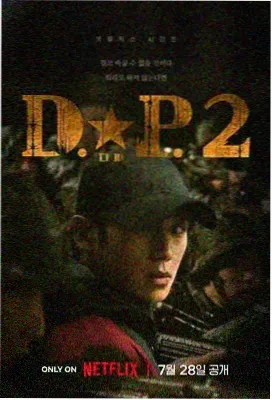 经典大片电影《灯塔守夜人》海报