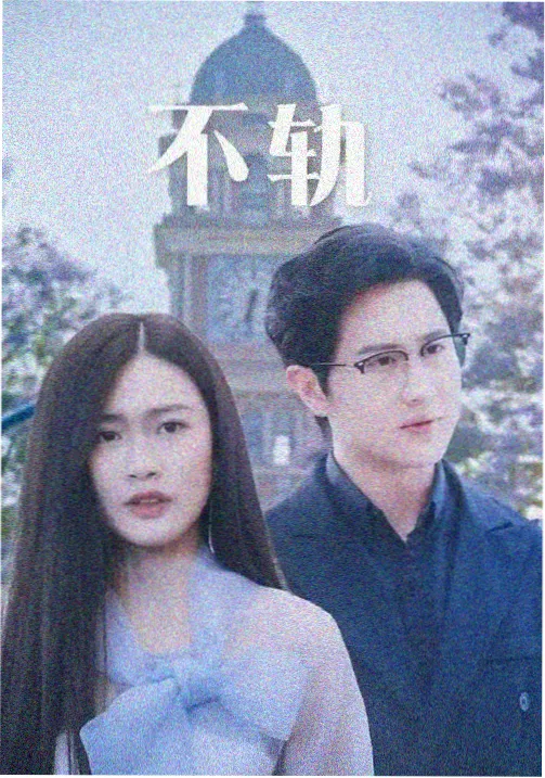系列续集科幻大片电影《机甲黎明II》海报
